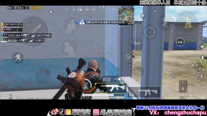 一代宗师 王牌1V99 2020-07-27 21点场