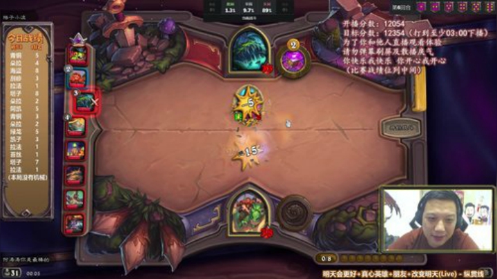 RPGseven发布了一个斗鱼视频2020-07-28