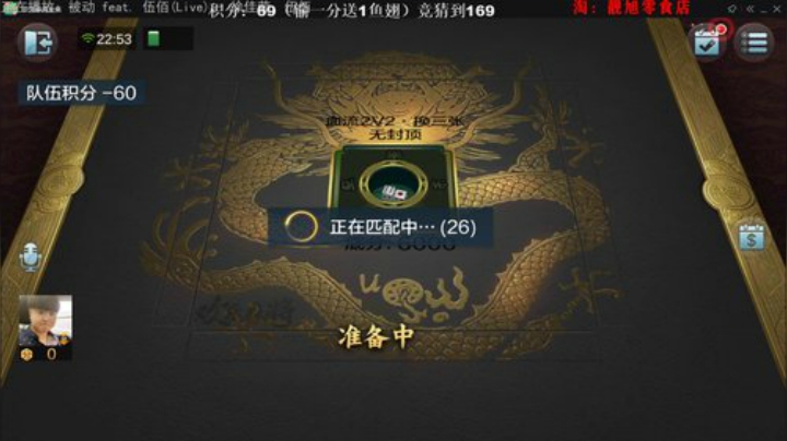 三年老酒发布了一个斗鱼视频2020-07-28