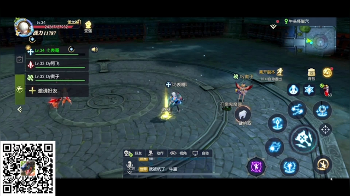 龙之谷-今日公测，天生善战 217331 2020-07-28 19点场