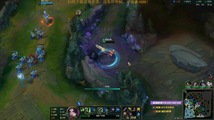 黑白锐雯,兄弟们我来啦 2020-07-27 21点场