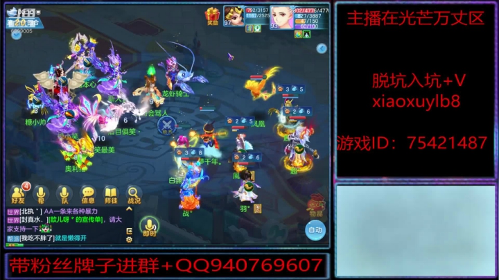 一名娱乐主播 6899005 2020-07-27 23点场