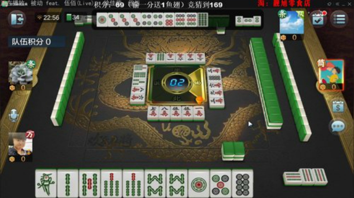 三年老酒发布了一个斗鱼视频2020-07-28