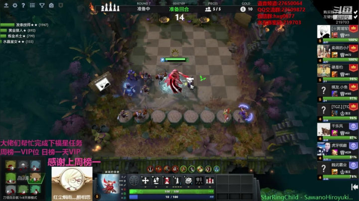 天梯重拳出击 219703 2020-07-27 18点场