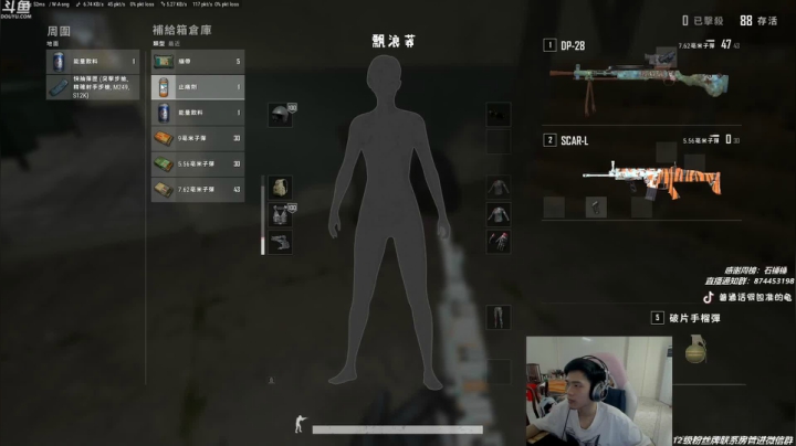 单排战神，甩头狙法，恶龟之吻！ 2020-07-28 14点场