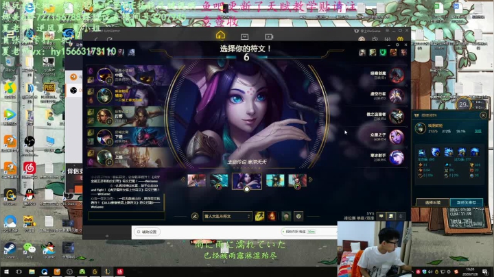 全网唯一一个专业娜美教学直播间 2020-07-26 18点场