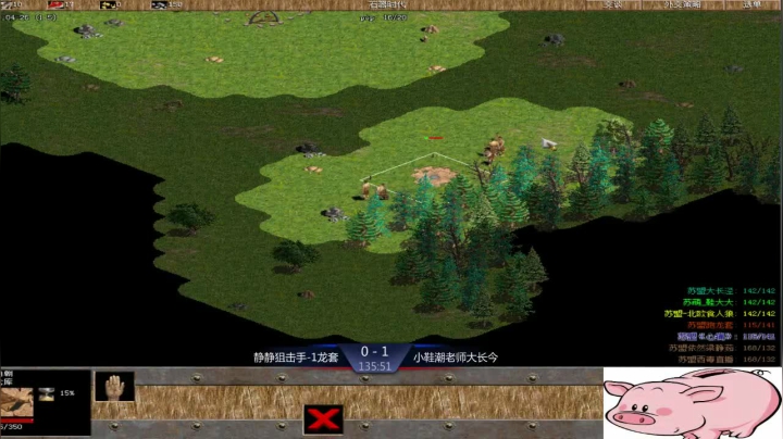 西毒罗马的专业躺赢复兴之路，你懂的 2020-07-27 23点场