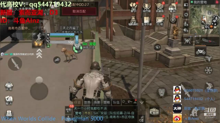 不出握柄不改名！！！ 2020-07-28 01点场