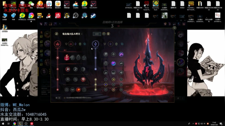 酒桶加强 我的青春回来了！杀！ 2020-07-28 11点场
