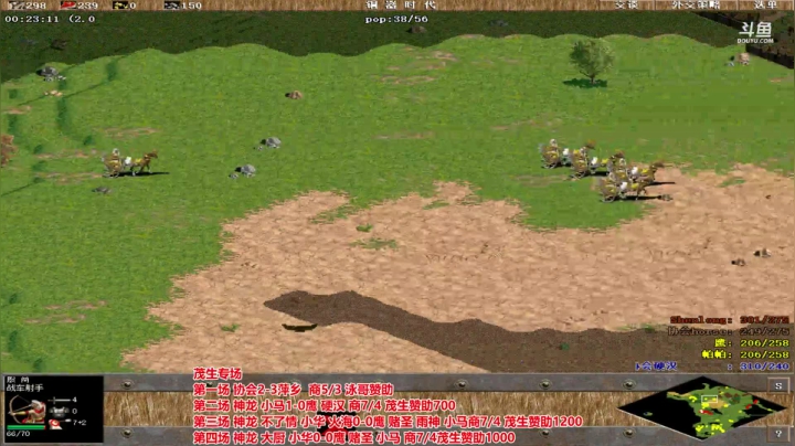 罗马复兴中越对决 6480619 2020-07-28 20点场