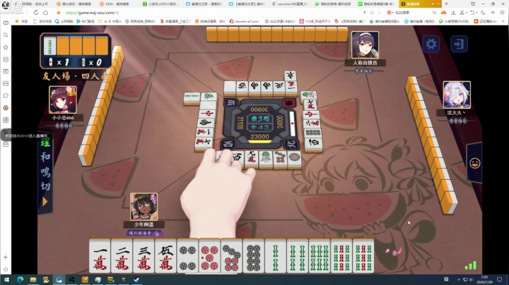 别问5！5！5！5！ 2020-07-28 06点场