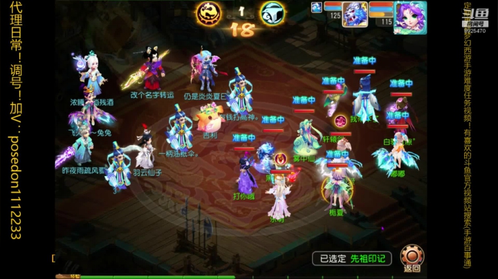 X9联赛-第三场-输的好惨