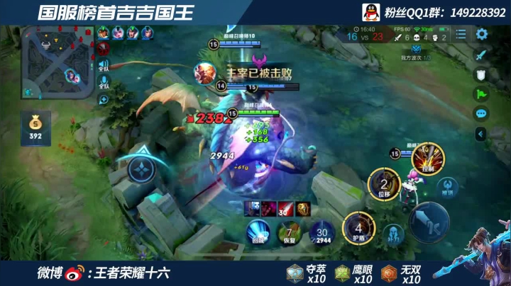 全网战力最高吉吉国王  1900巅峰乱杀 2020-07-26 18点场