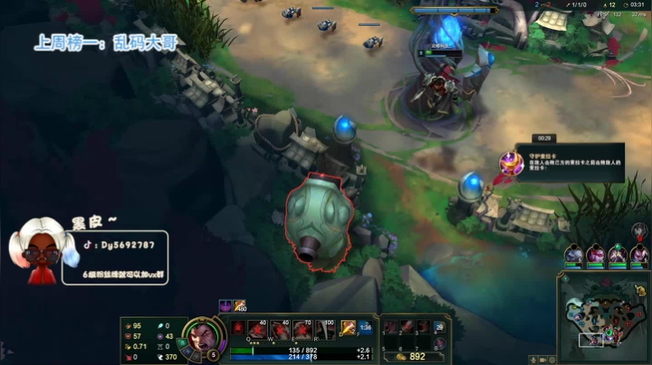 【黑皮】火烈鸟黑皮~昂❤ 2020-07-28 01点场