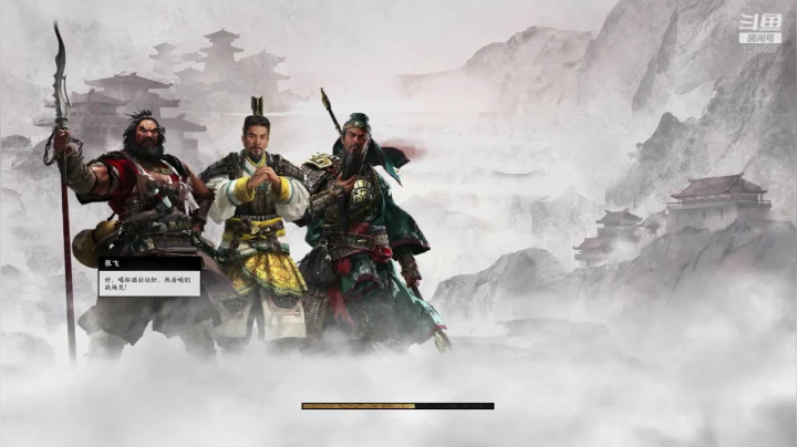 三国战略游戏 5248609 2020-07-25 17点场