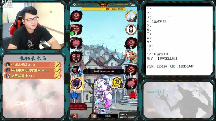 新手导师！ 2020-07-27 17点场