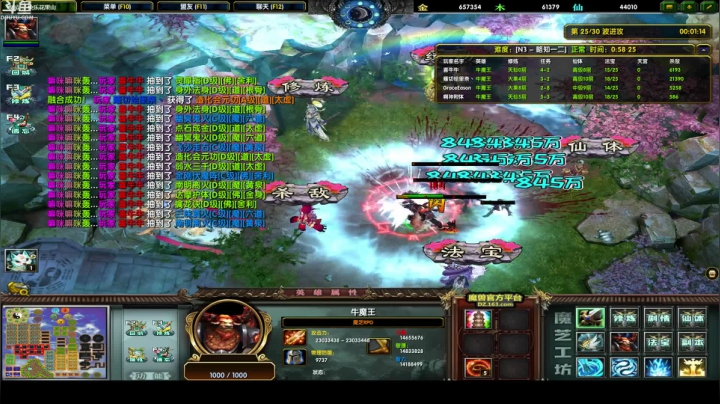 别问5！5！5！5！ 2020-07-28 02点场