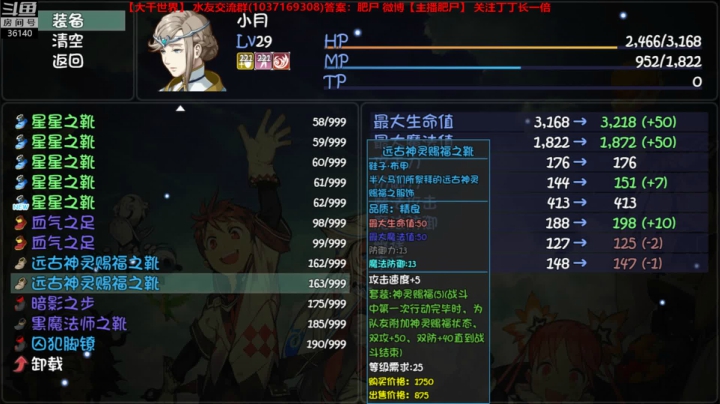 大千世界~爆了6个肝~ 2020-07-27 16点场