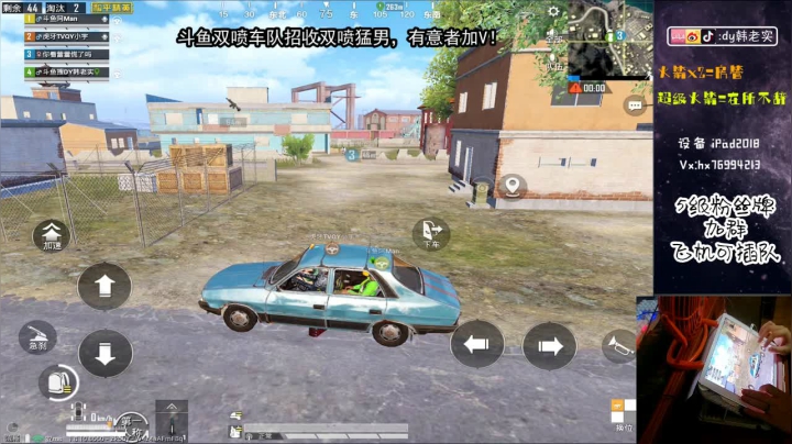 全网第一双喷火力车！ 2020-07-28 14点场
