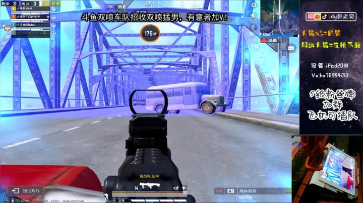 全网第一双喷火力车！ 2020-07-27 23点场