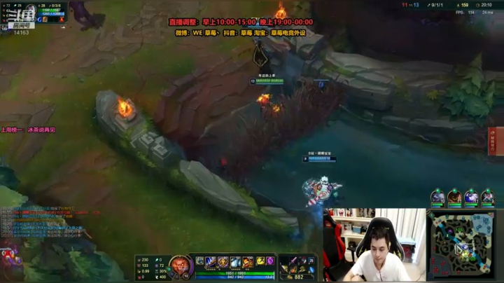 草莓：猛男上单，在线单杀 2020-07-28 10点场