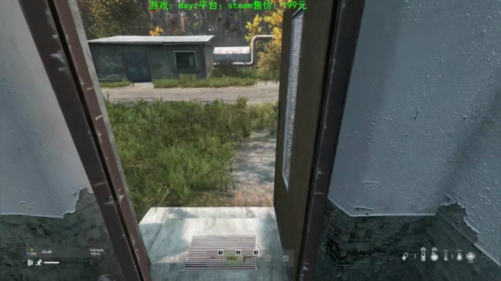 dayz (我不喜欢别人叫我老东西） 2020-07-27 22点场