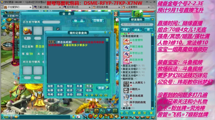 终于要升级了，起飞 2020-07-28 16点场