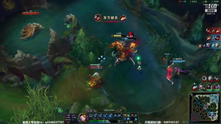 上单盖伦排位～ 2020-07-28 04点场