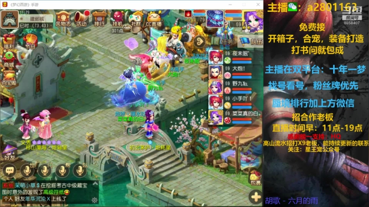 周二蜃境，找号样样精通 2020-07-28 10点场