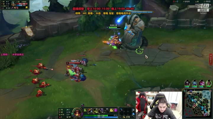 草莓：猛男上单，在线单杀 2020-07-28 18点场