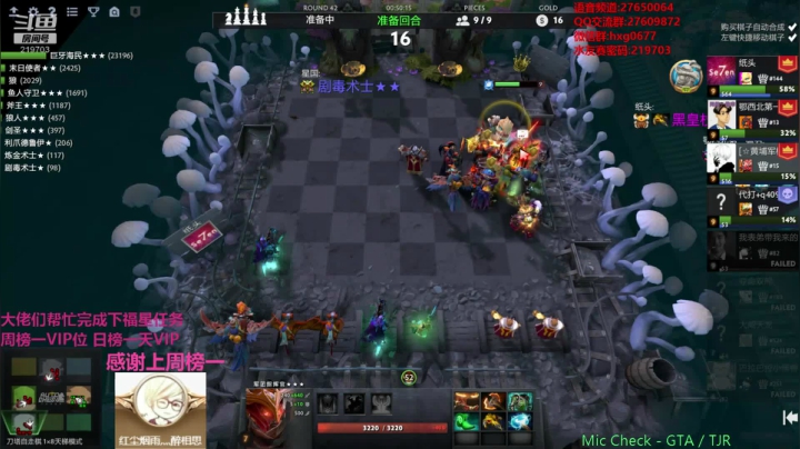 天梯重拳出击 219703 2020-07-28 01点场