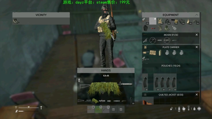 dayz (我不喜欢别人叫我老东西） 2020-07-28 18点场