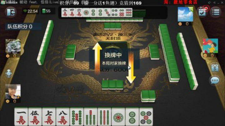 三年老酒发布了一个斗鱼视频2020-07-28