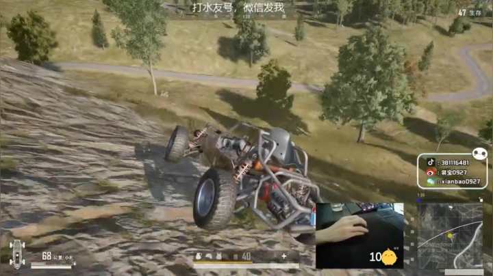 宇宙第一，单人四排 2020-07-29 07点场