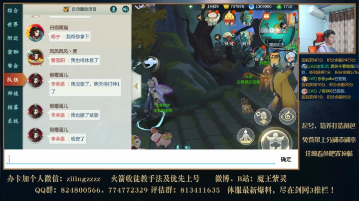 十万关注回馈送红包活动第二日！ 2020-07-29 00点场