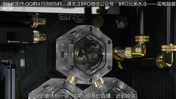 星球大战主题电脑长啥样？ 2020-07-29 15点场