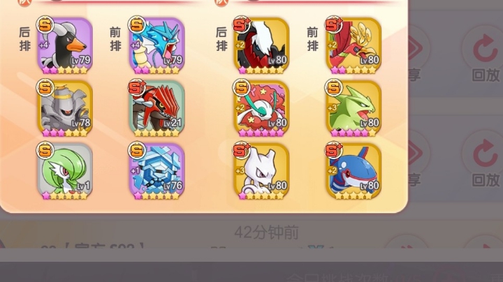 跨服竞技上王者