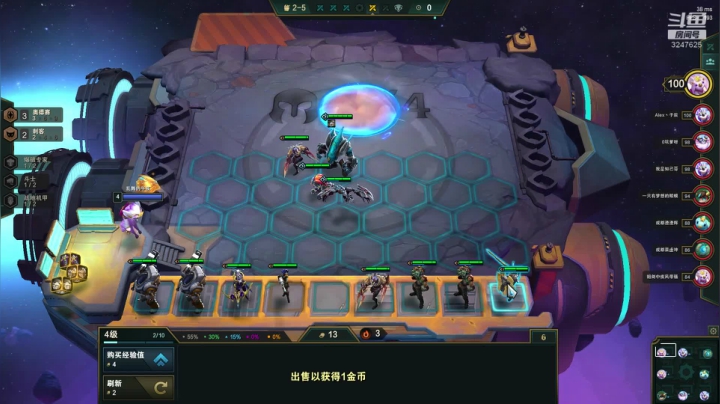 要不云顶先上个钻石看看？ 2020-07-28 23点场