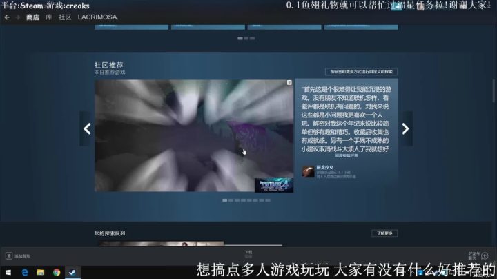 游帅小哥玩心戏 2020-07-27 13点场