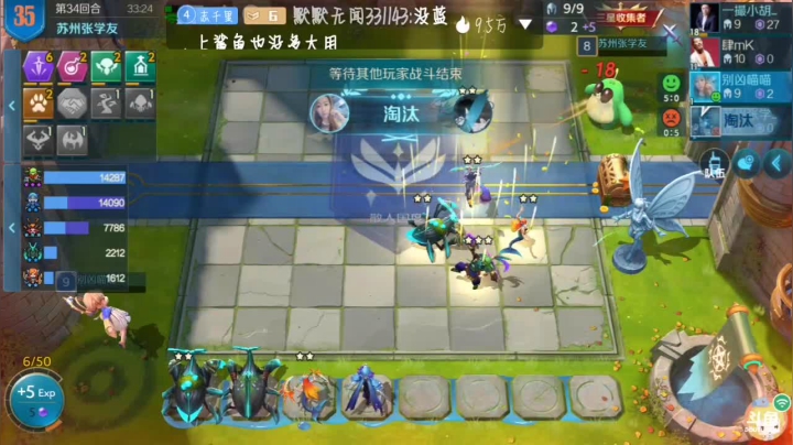 鸽子回笼了，鸽鸽 2020-07-29 00点场
