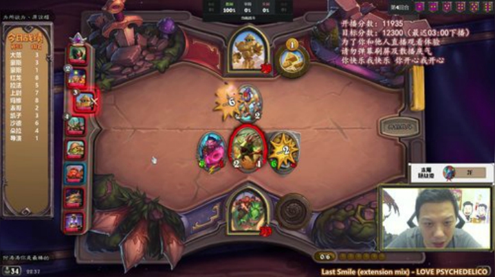 RPGseven发布了一个斗鱼视频2020-07-29