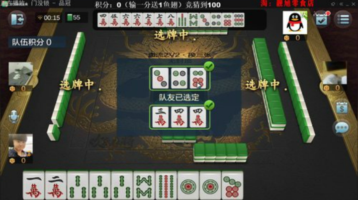 旧欢若梦灬发布了一个斗鱼视频2020-07-29