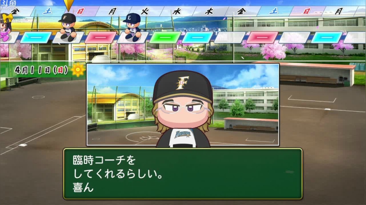 【豆腐】甲子园！我们来了！ 2020-07-29 20点场