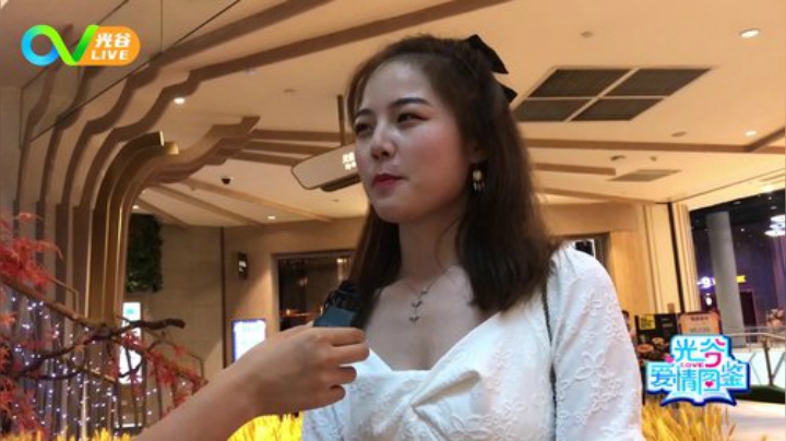 光谷爱情图鉴第三期0729