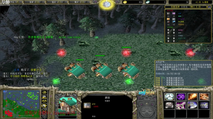 omgの顶点 2020-07-29 15点场