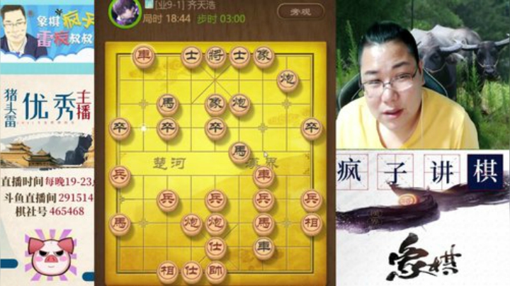 巨人13725发布了一个斗鱼视频2020-07-29
