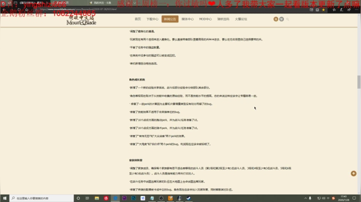 1.43更新