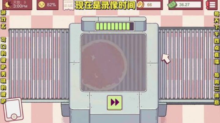 可口的披萨美味的披萨