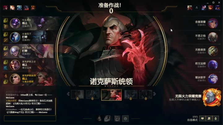 【许烦烦】 九尾妖狐人柱力 2020-07-27 18点场