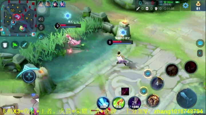 李信一念神魔这样玩，竟然出其不意 2020-07-28 21点场